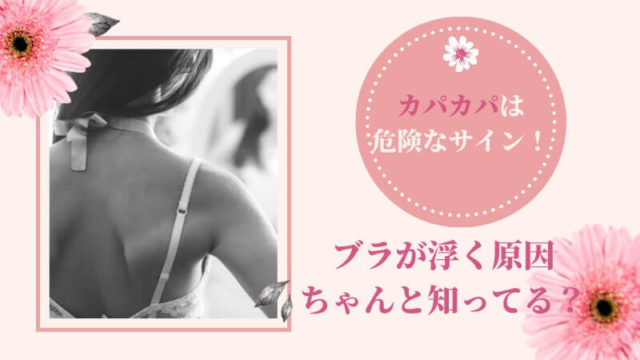 授乳で伸びた乳首をしっかり戻す方法を解説 ブラリズム ナイトブラを比較 レビューするブログ